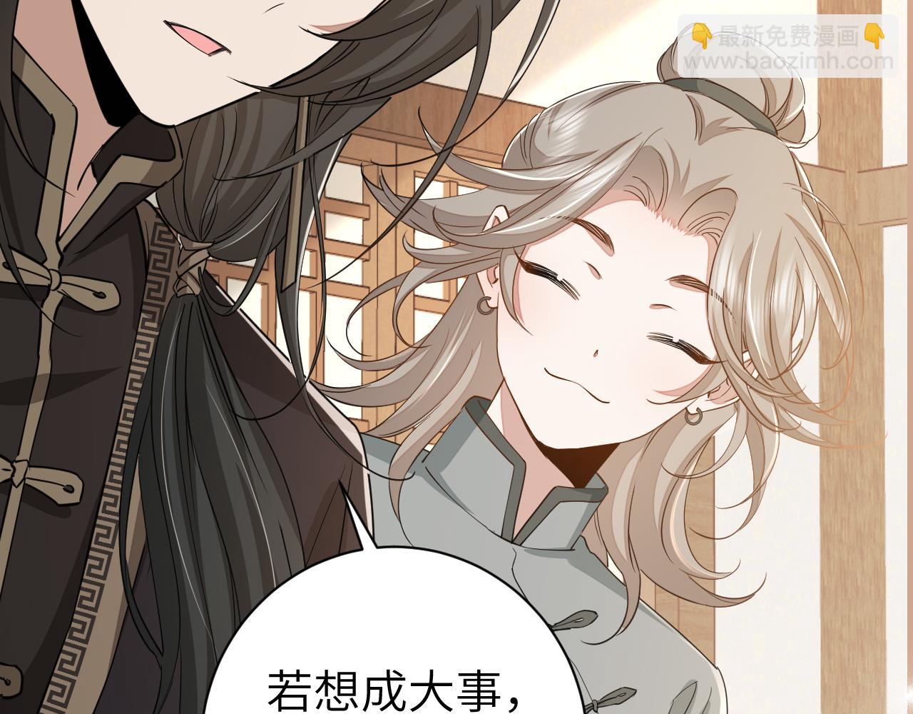第160话 她的信…12