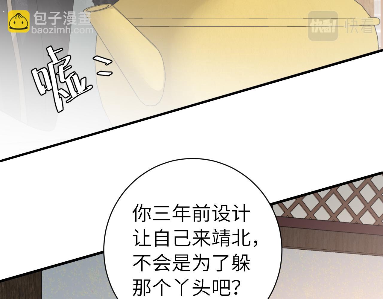 第160话 她的信…14