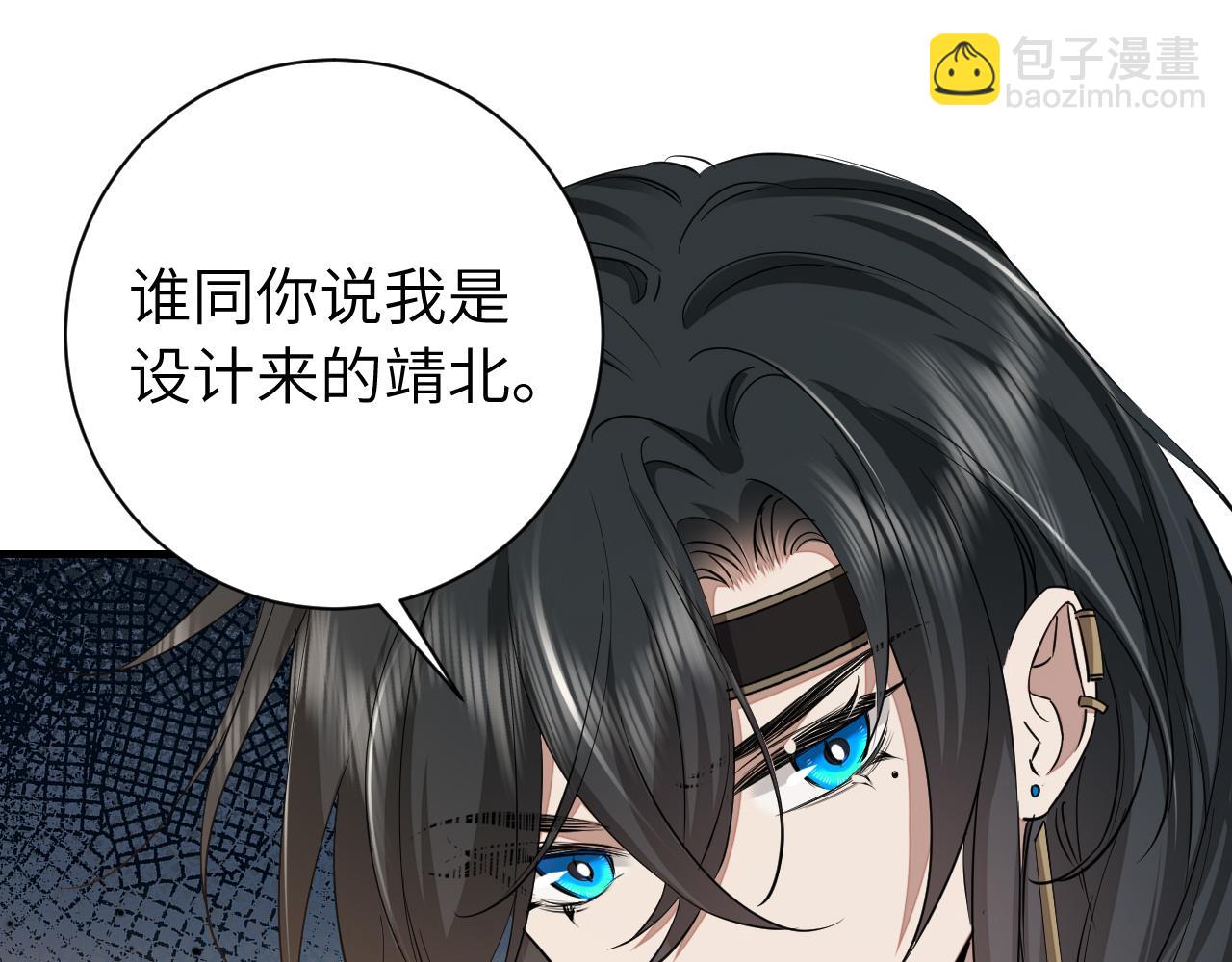 第160话 她的信…18