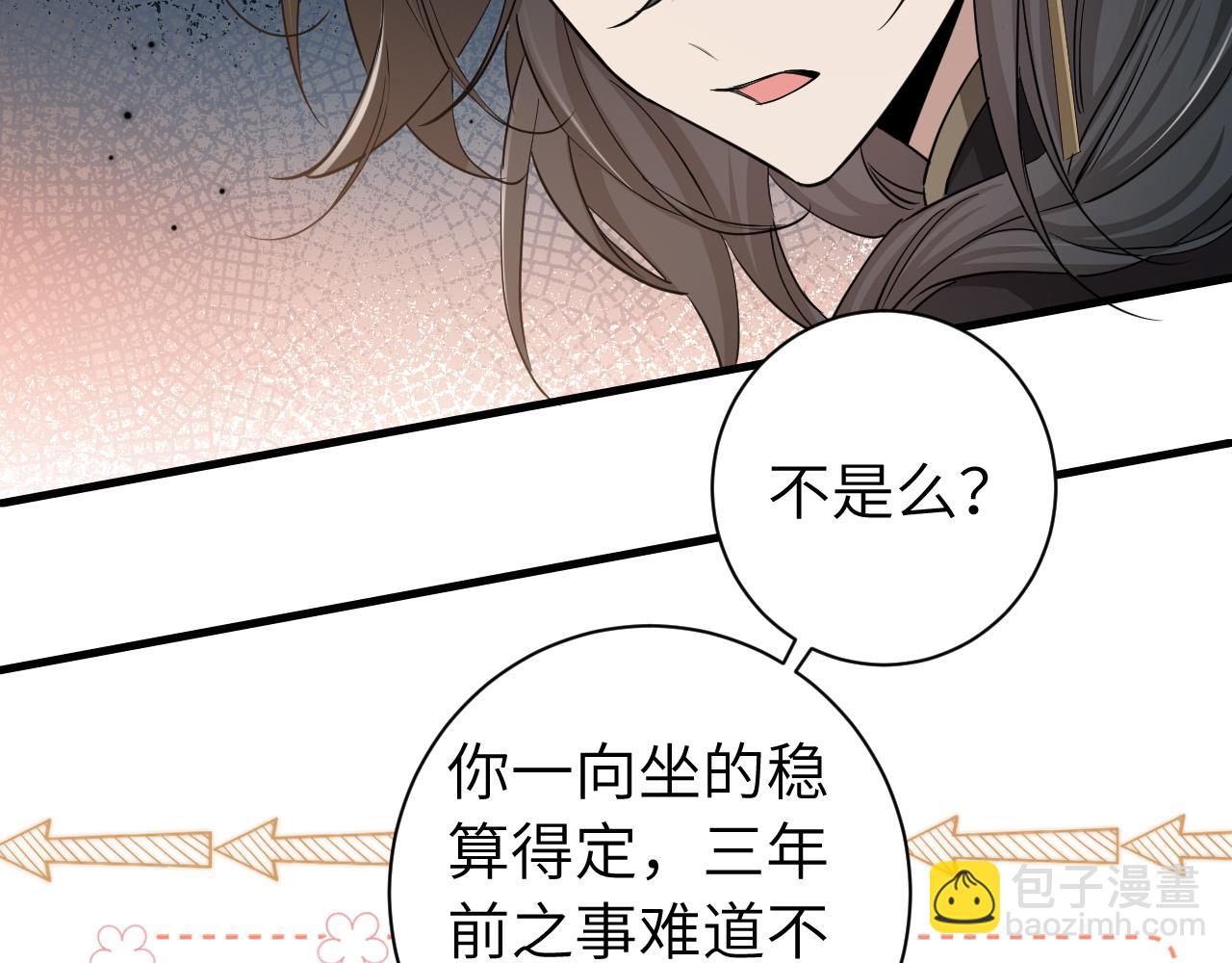 第160话 她的信…19