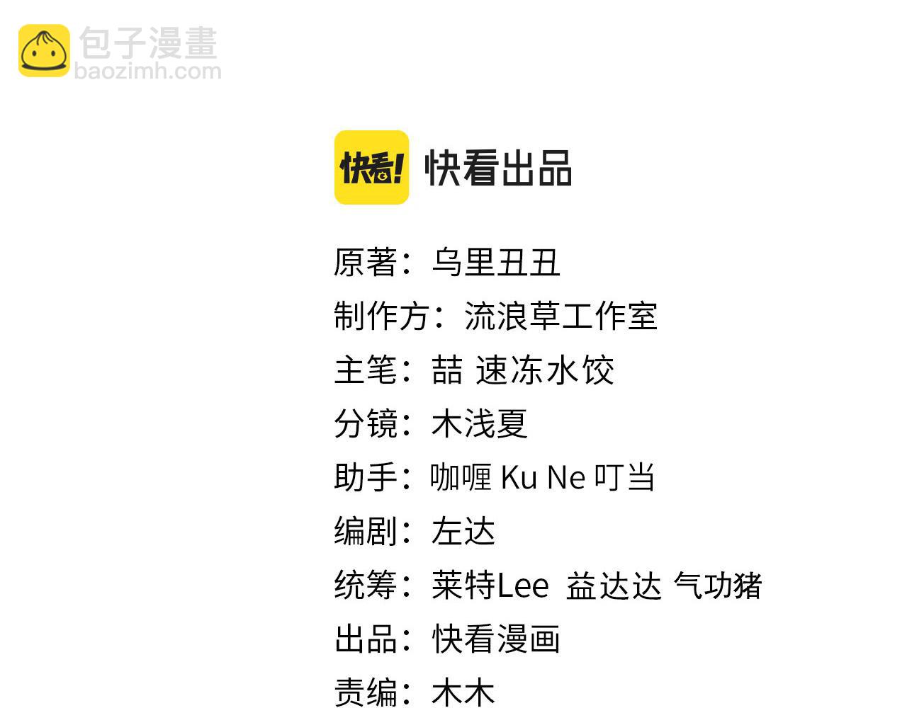 第160话 她的信…2