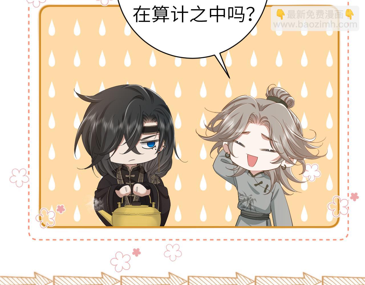 第160话 她的信…20