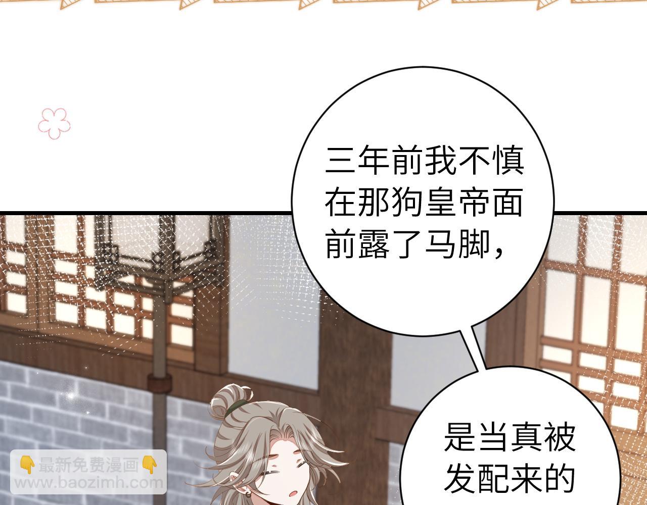 第160话 她的信…21