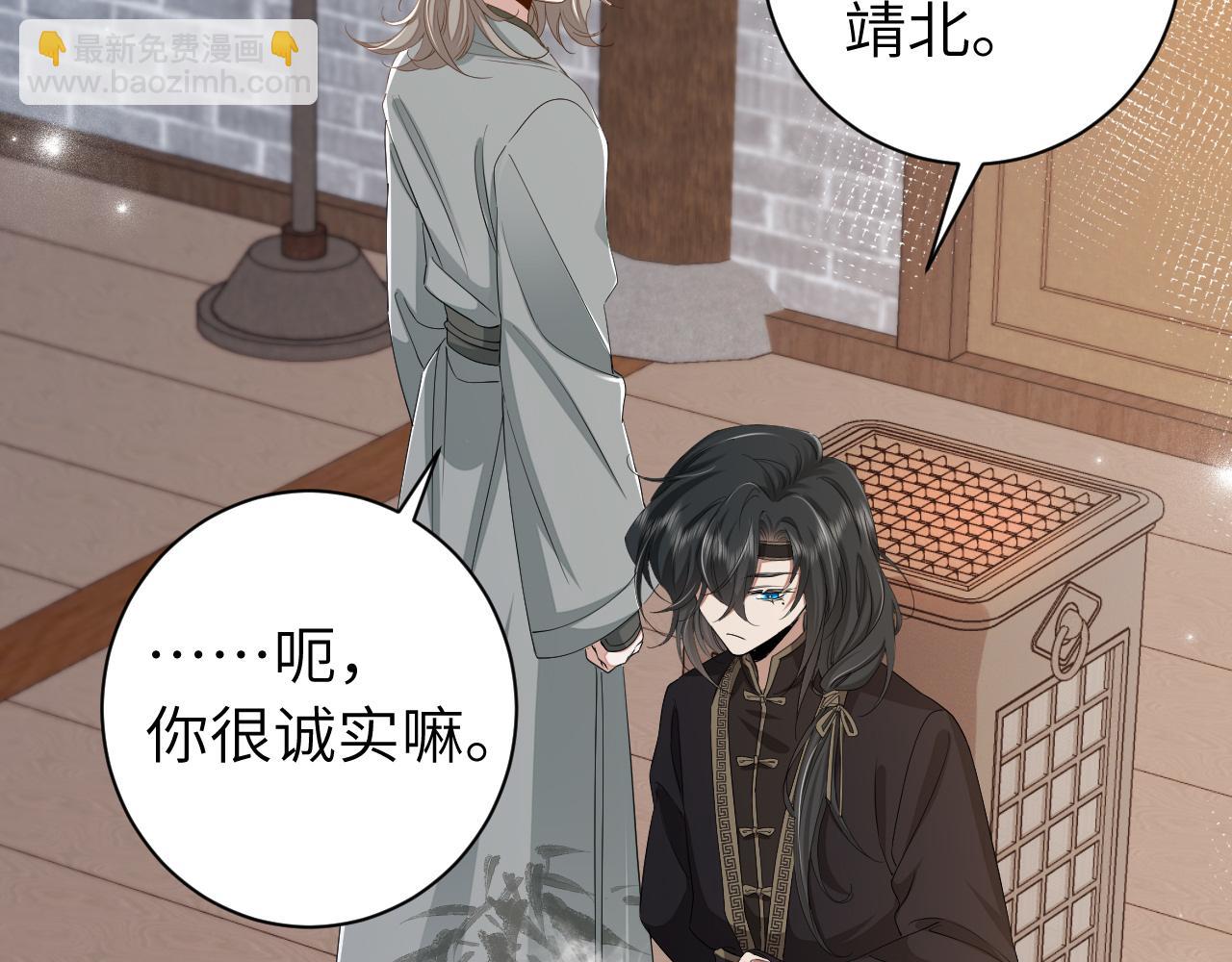 第160话 她的信…22