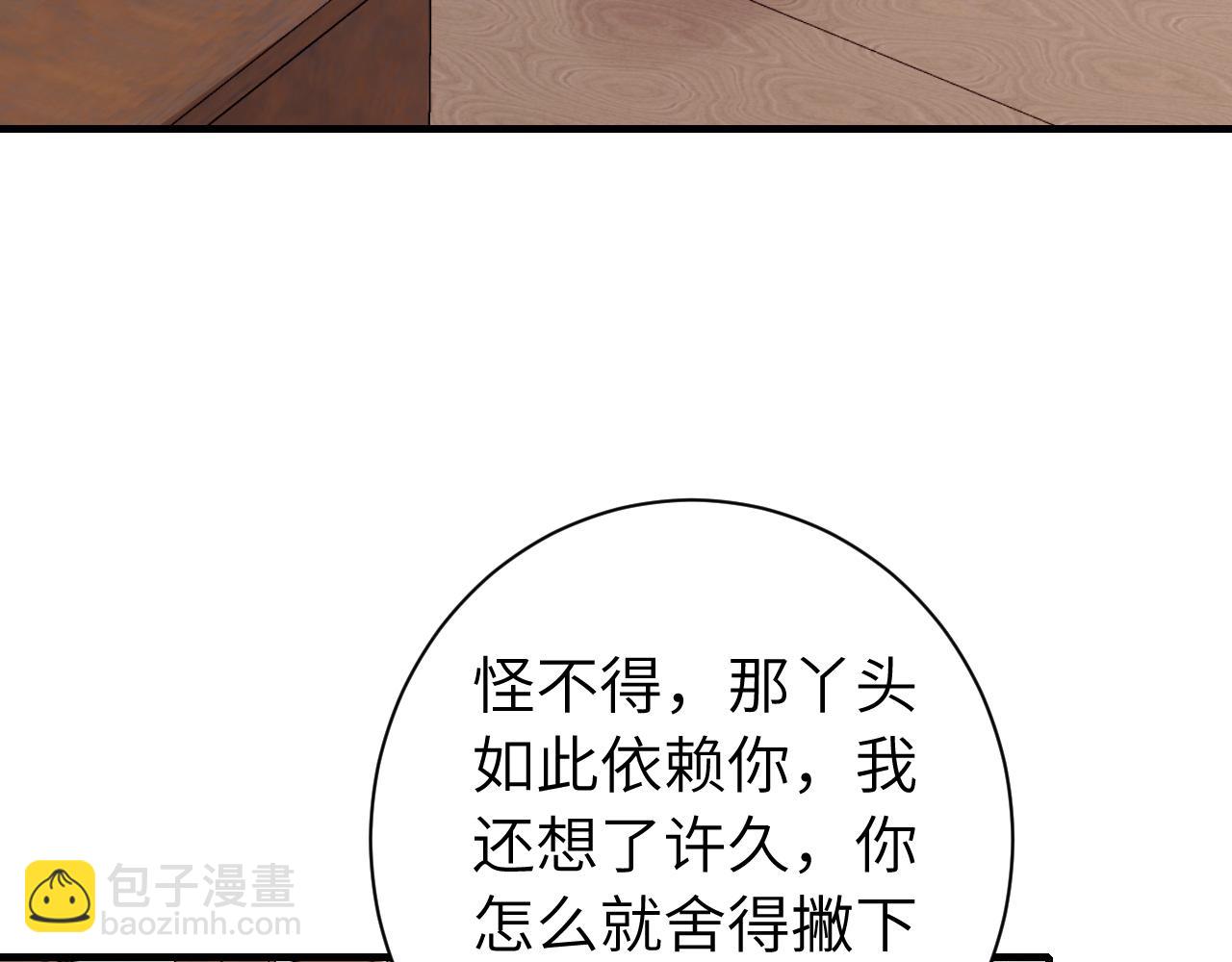 第160话 她的信…24