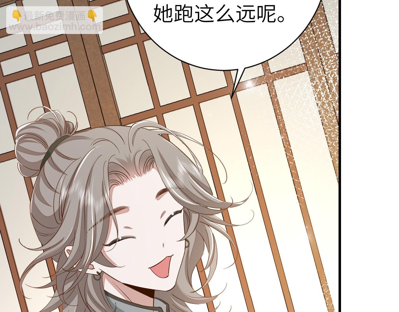 第160话 她的信…25