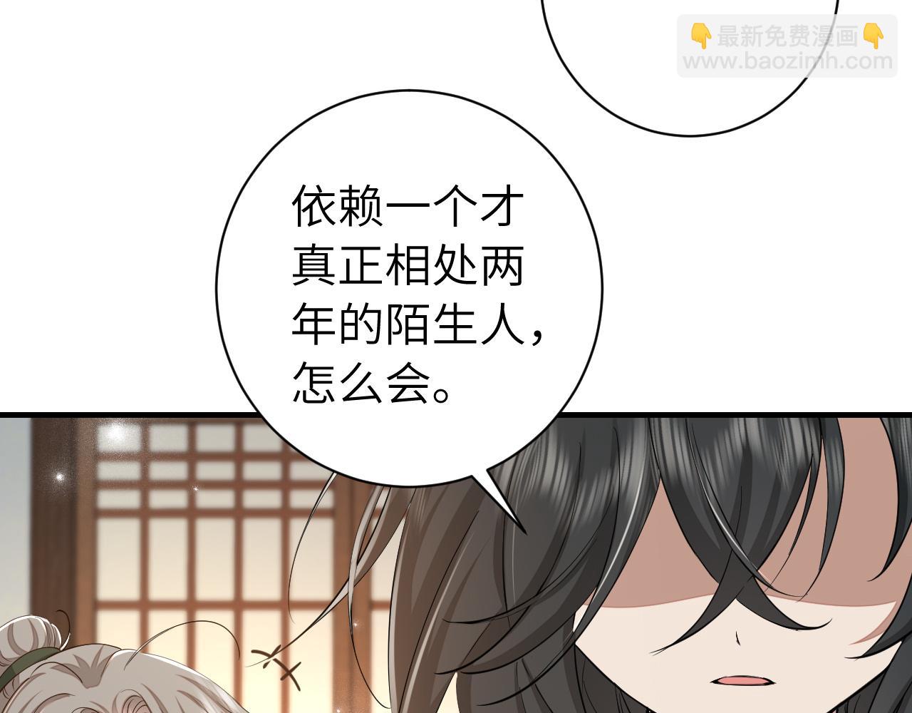 第160话 她的信…29