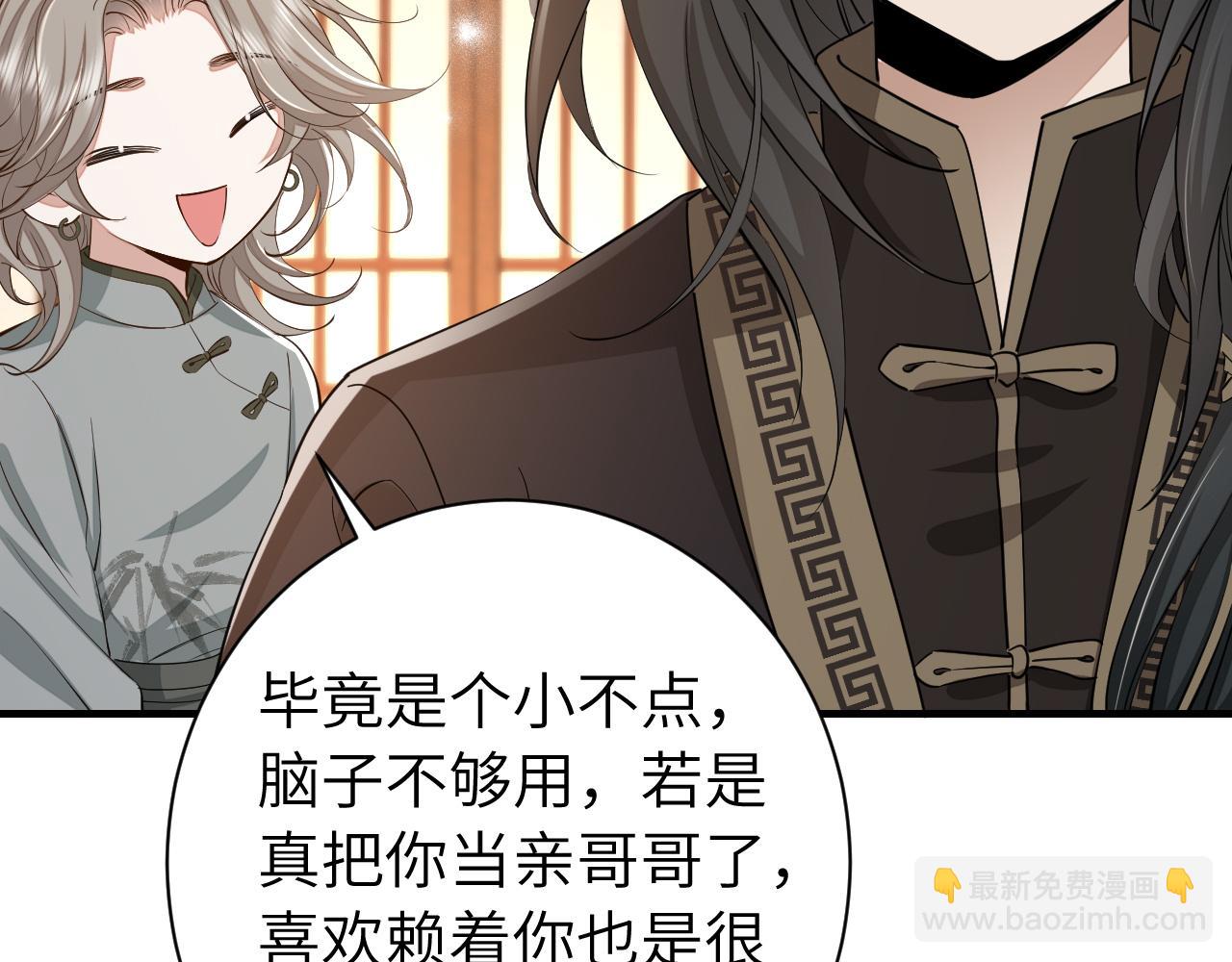 第160话 她的信…30