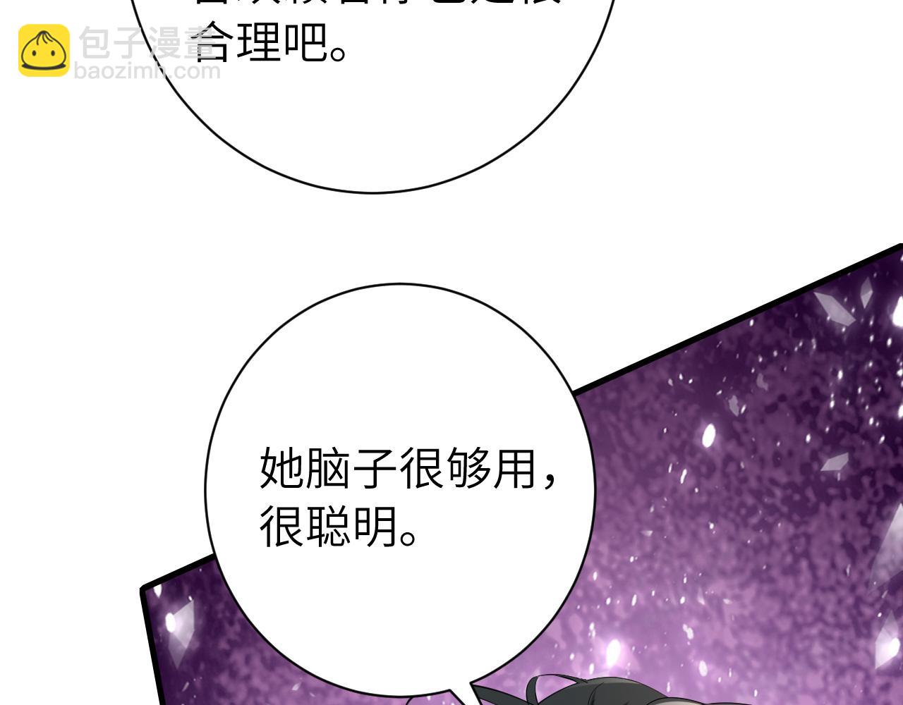 第160话 她的信…31