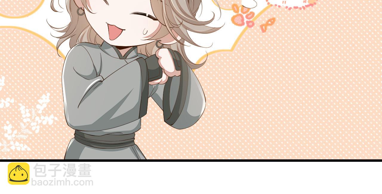 第160话 她的信…34
