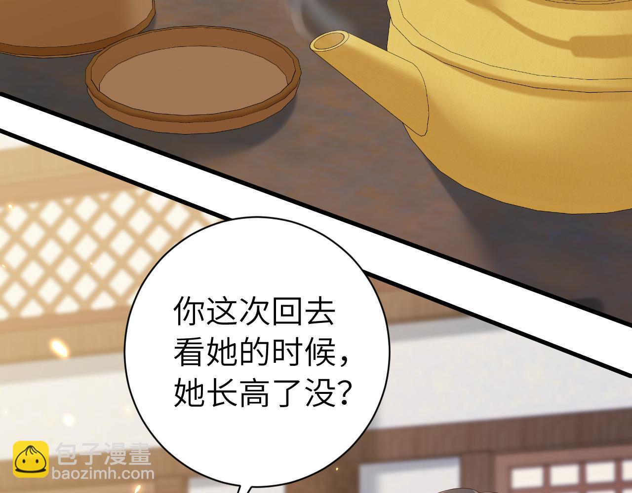 第160话 她的信…36