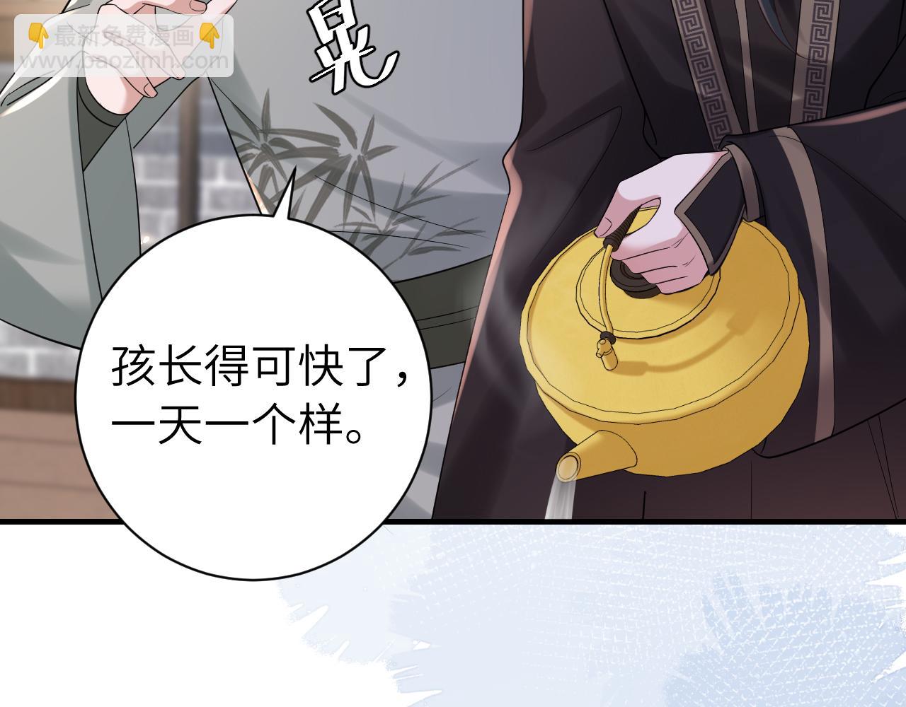 第160话 她的信…38