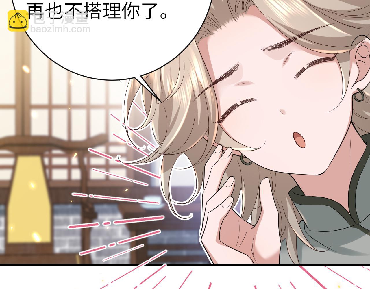 第160话 她的信…41