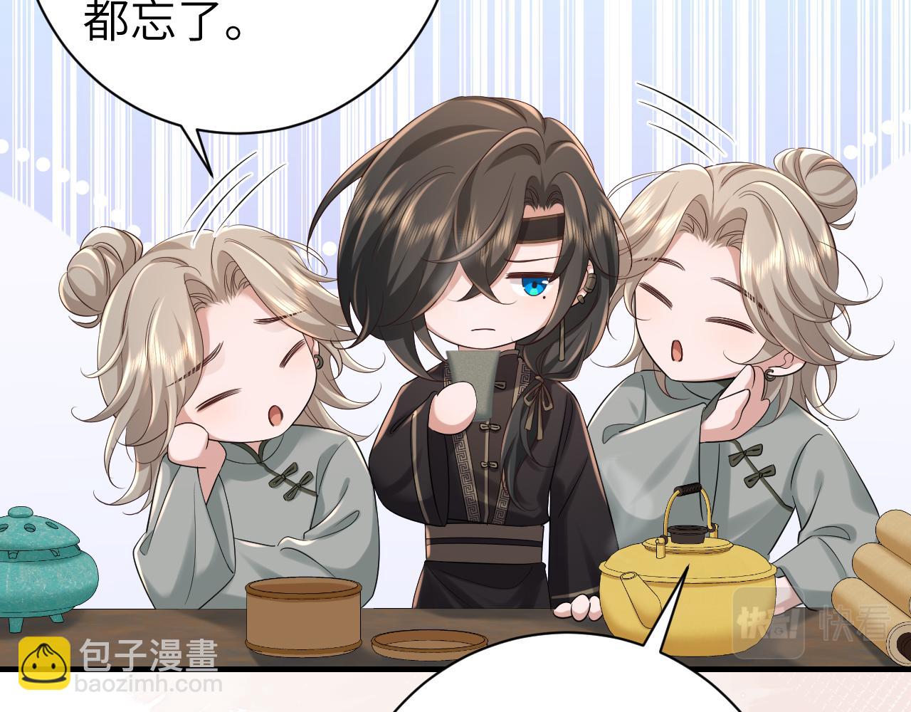 第160话 她的信…43