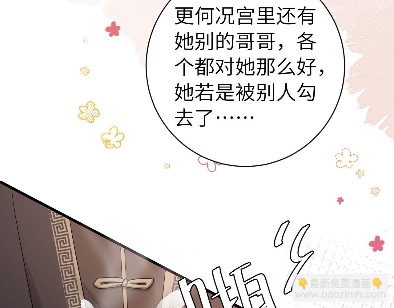 第160话 她的信…44