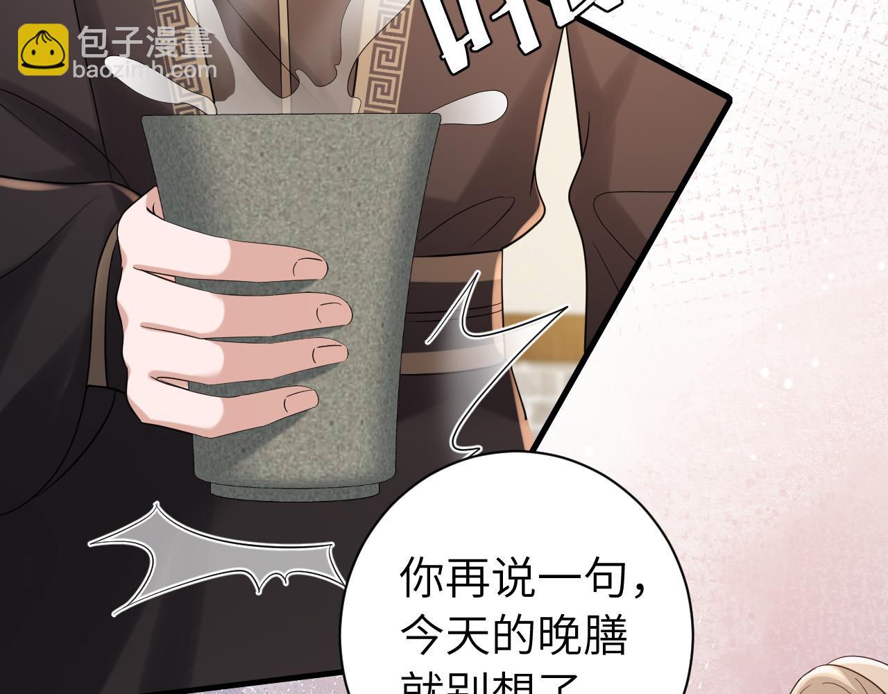 第160话 她的信…45