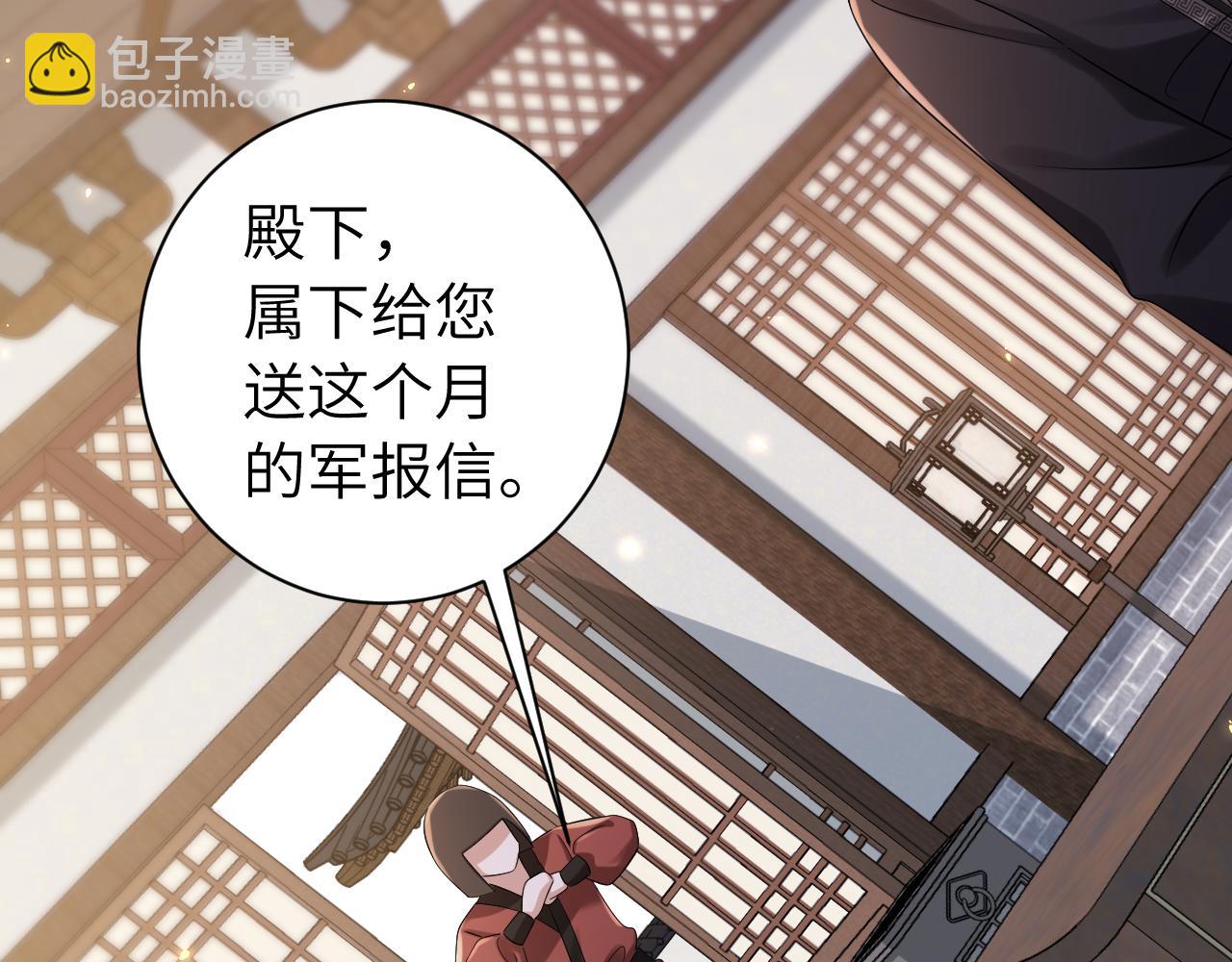 第160话 她的信…55