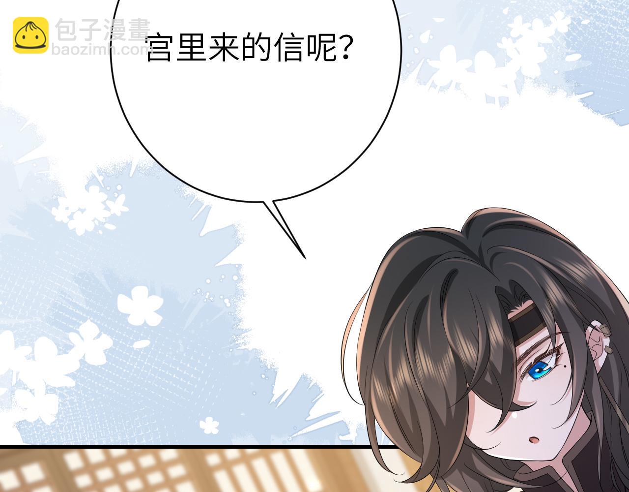 第160话 她的信…57