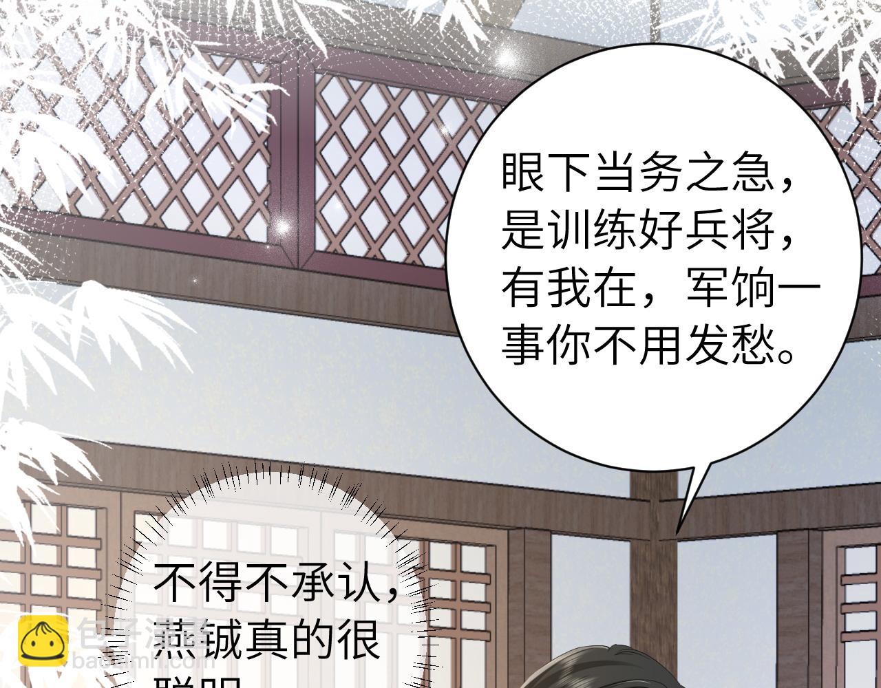 第160话 她的信…6