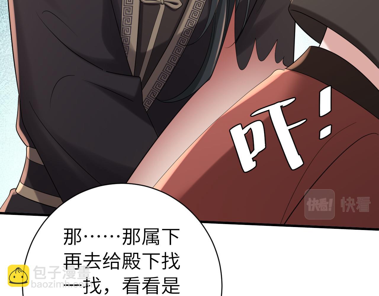 第160话 她的信…64