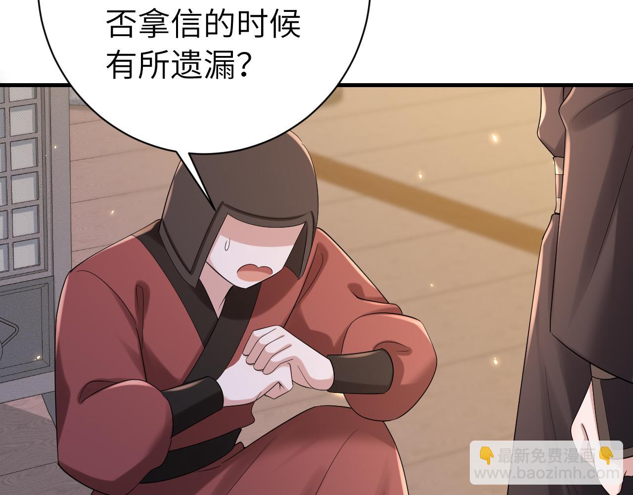 第160话 她的信…65