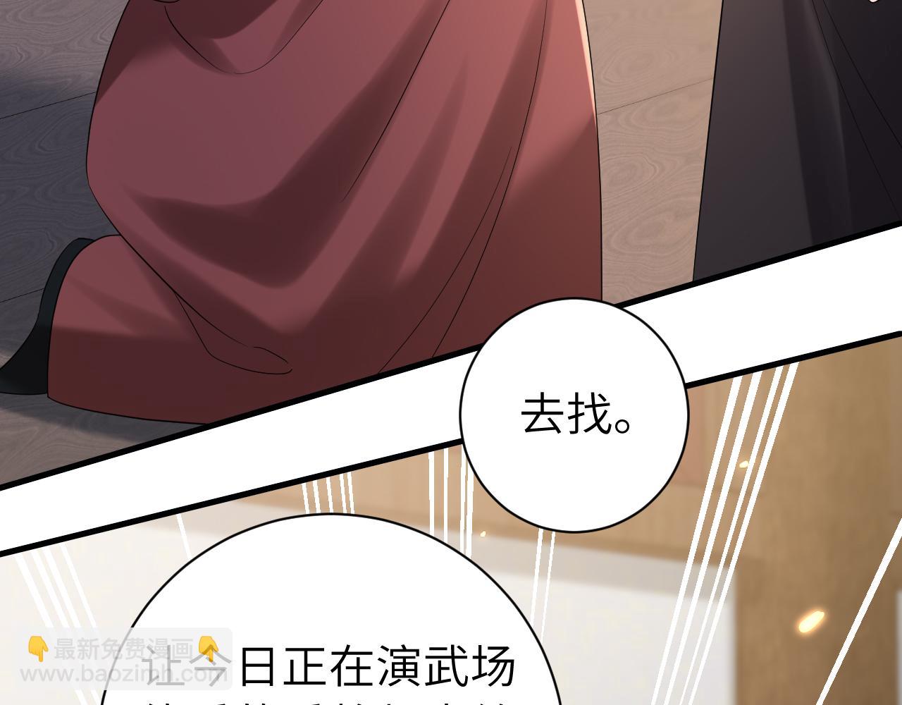 第160话 她的信…66