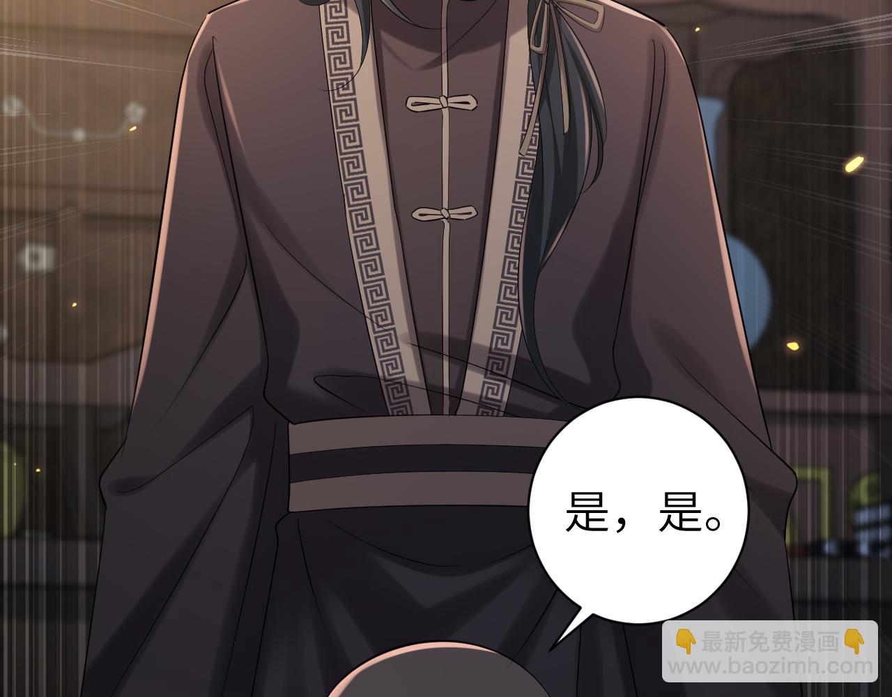 第160话 她的信…68