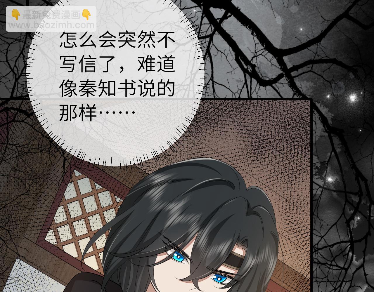 第160话 她的信…72