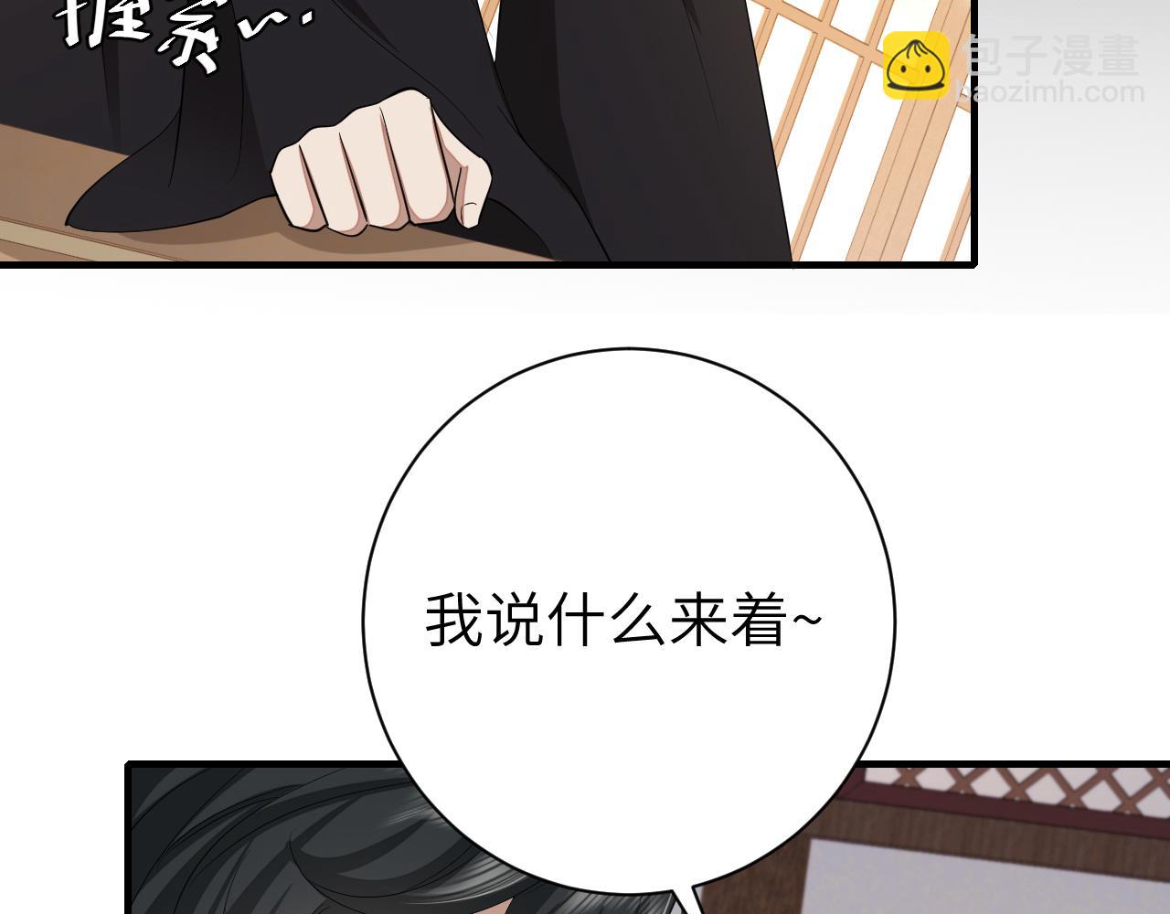 第160话 她的信…74