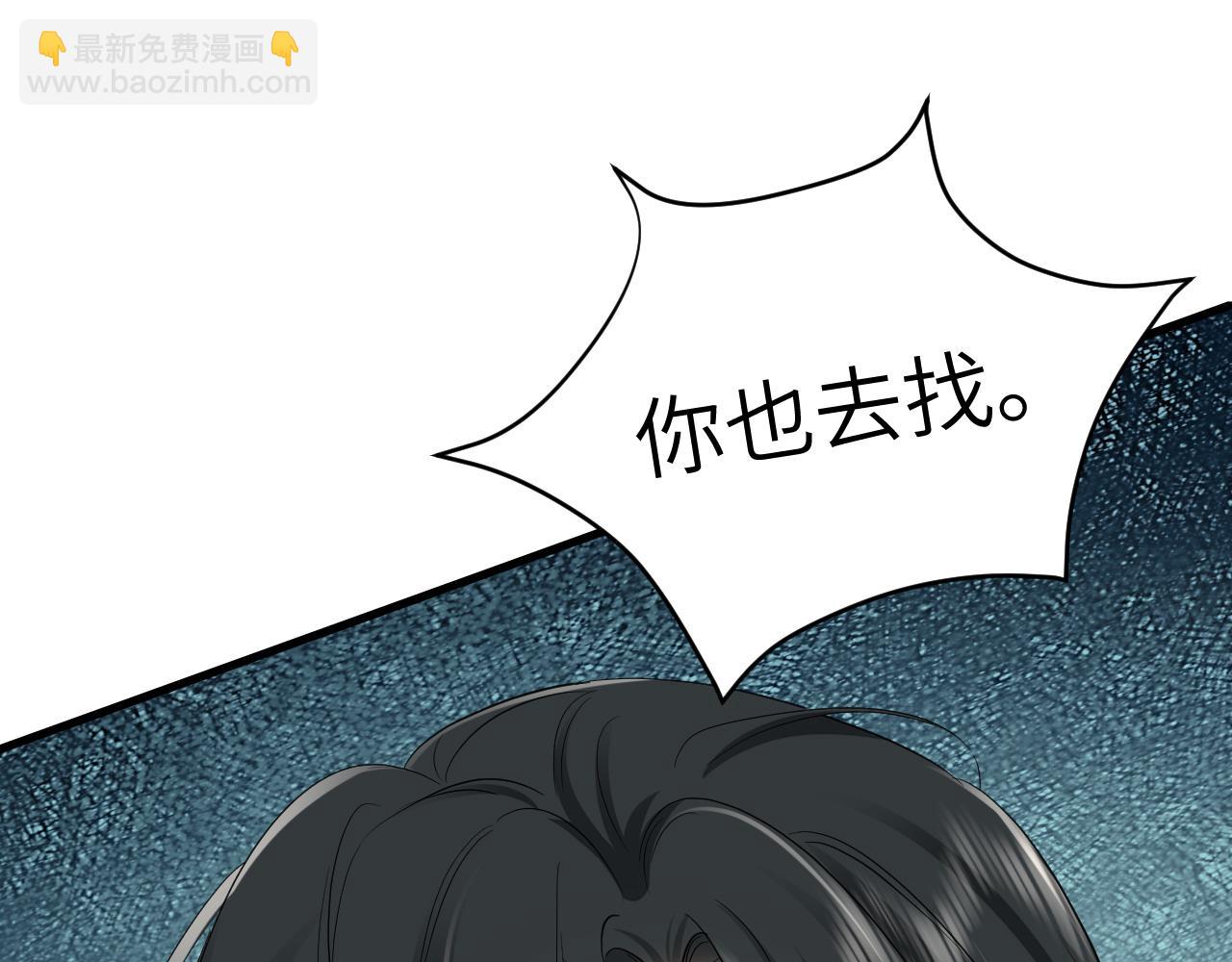 第160话 她的信…76