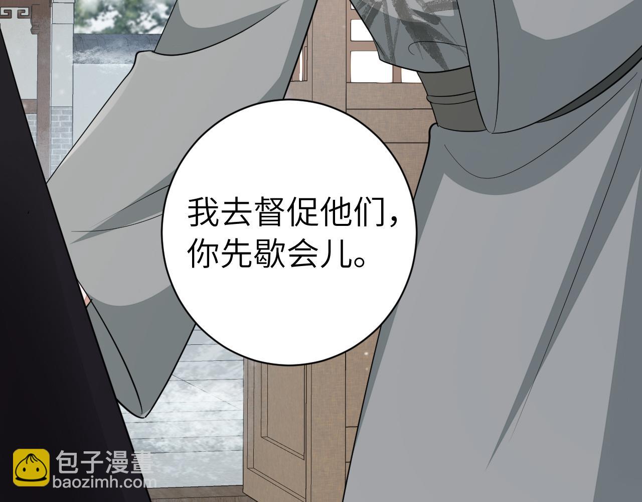 第160话 她的信…83