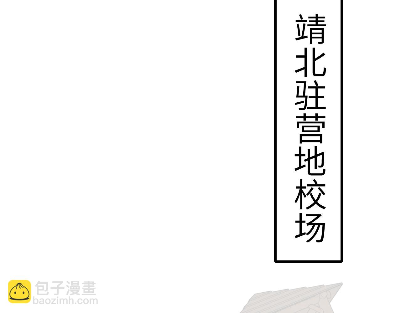 第160话 她的信…88