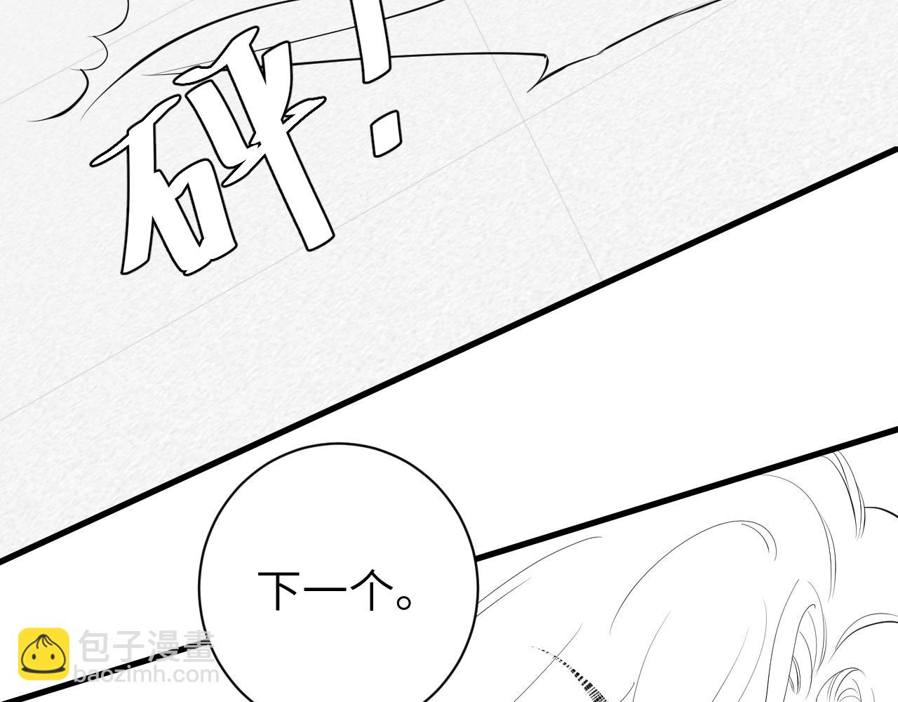 第160话 她的信…91