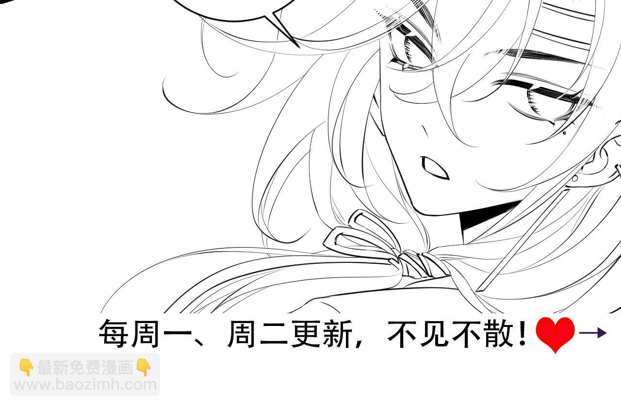 第160话 她的信…92