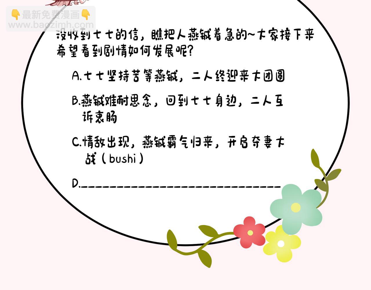 第160话 她的信…94