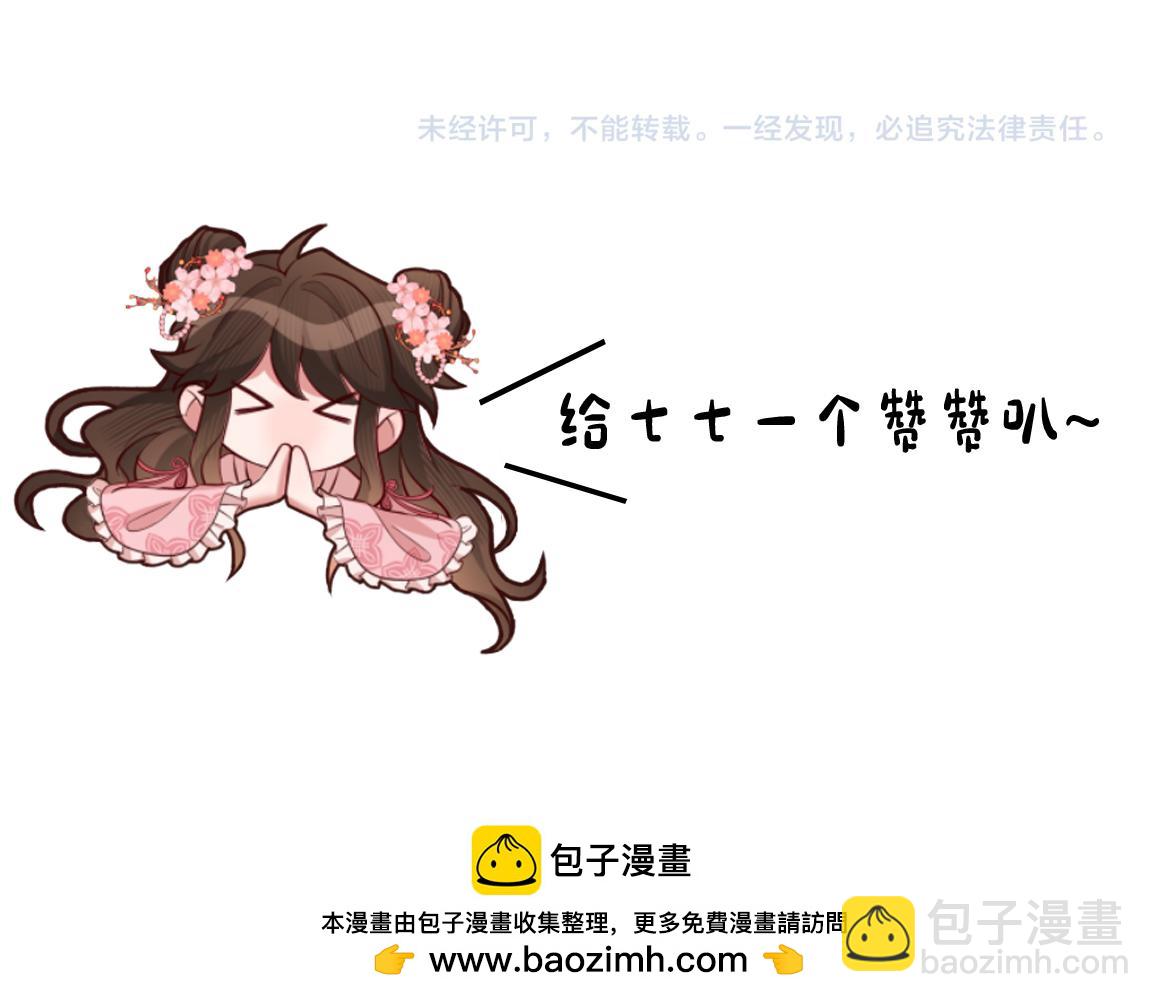 第160话 她的信…96