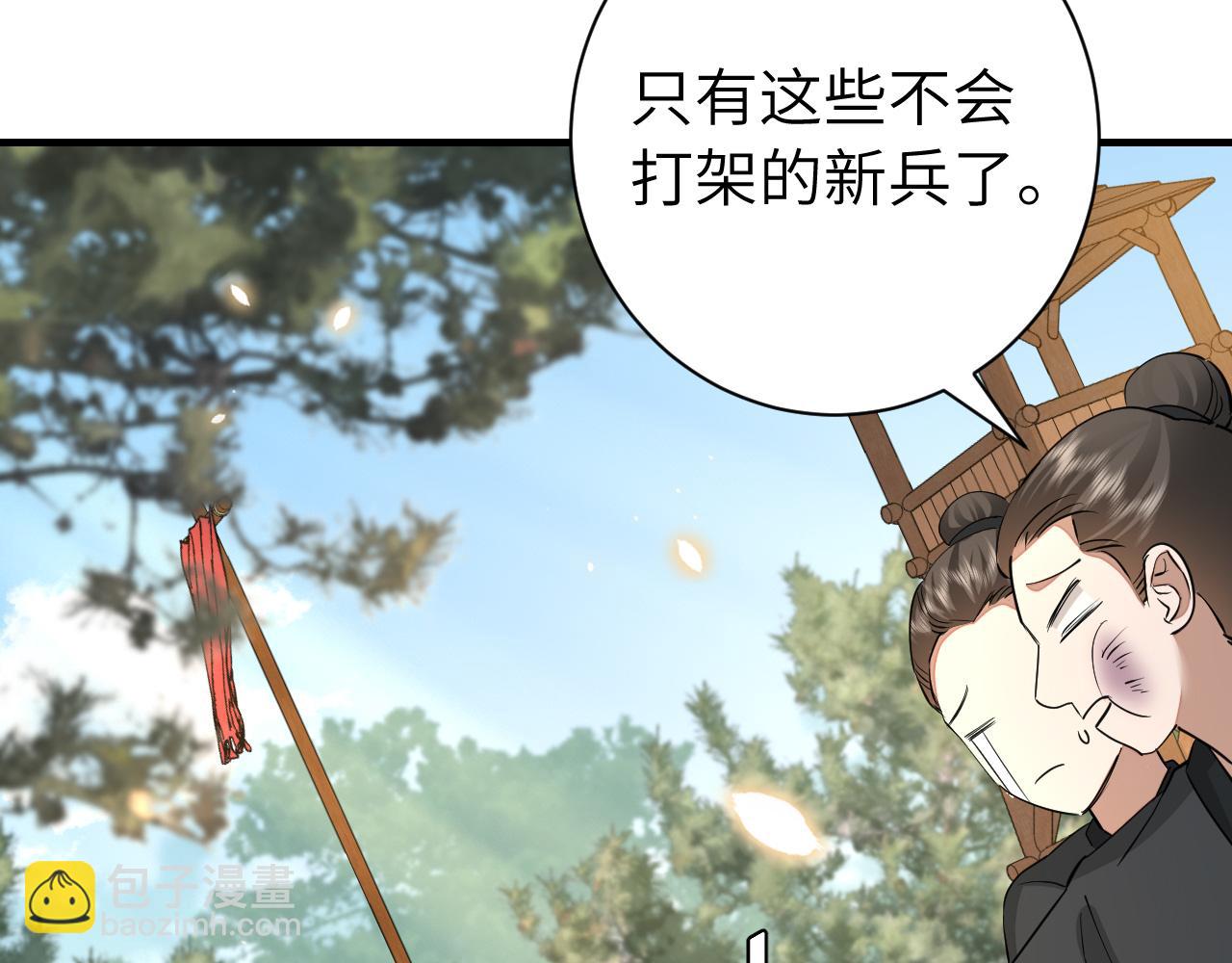 第161话 官银被劫？！11