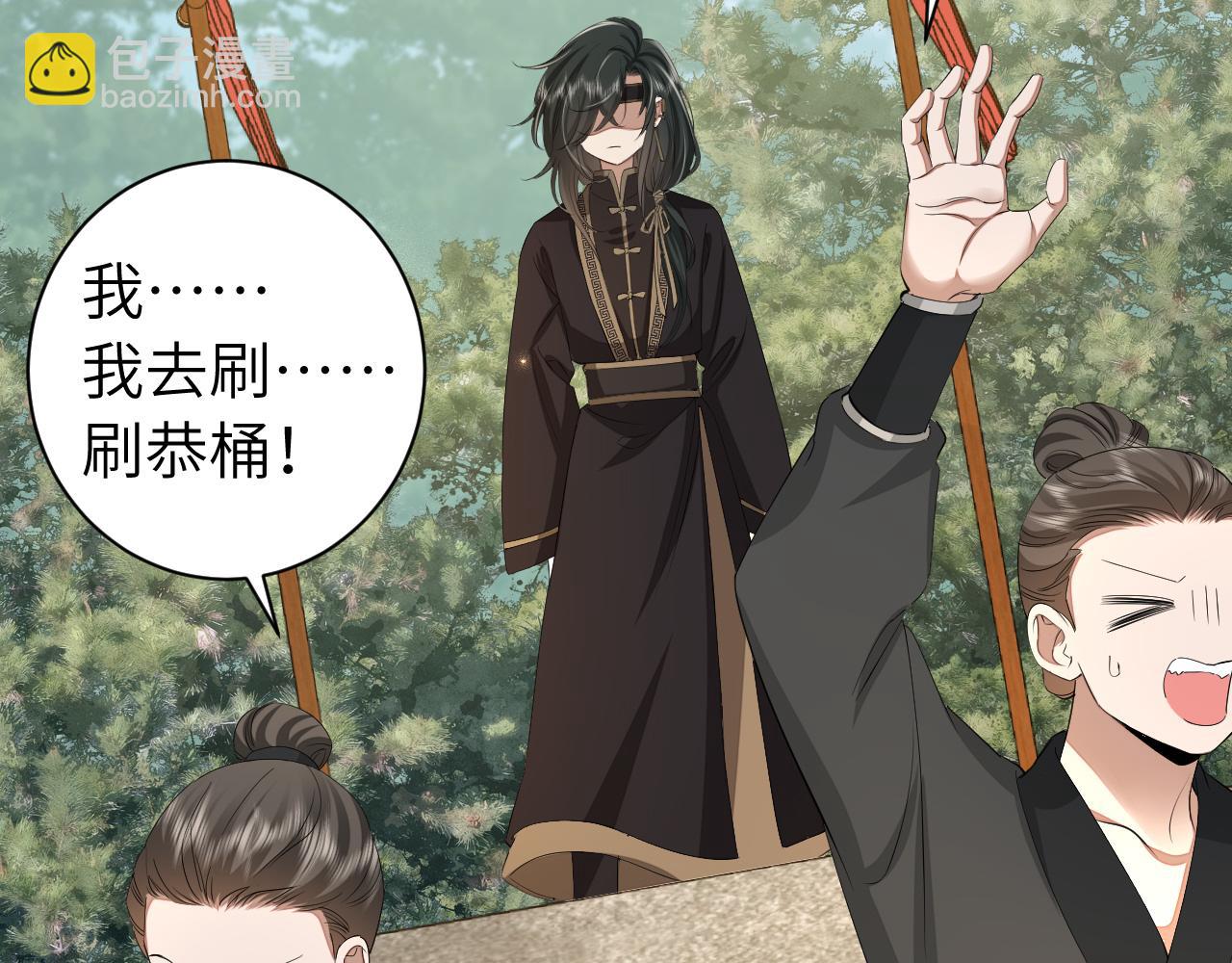 第161话 官银被劫？！16
