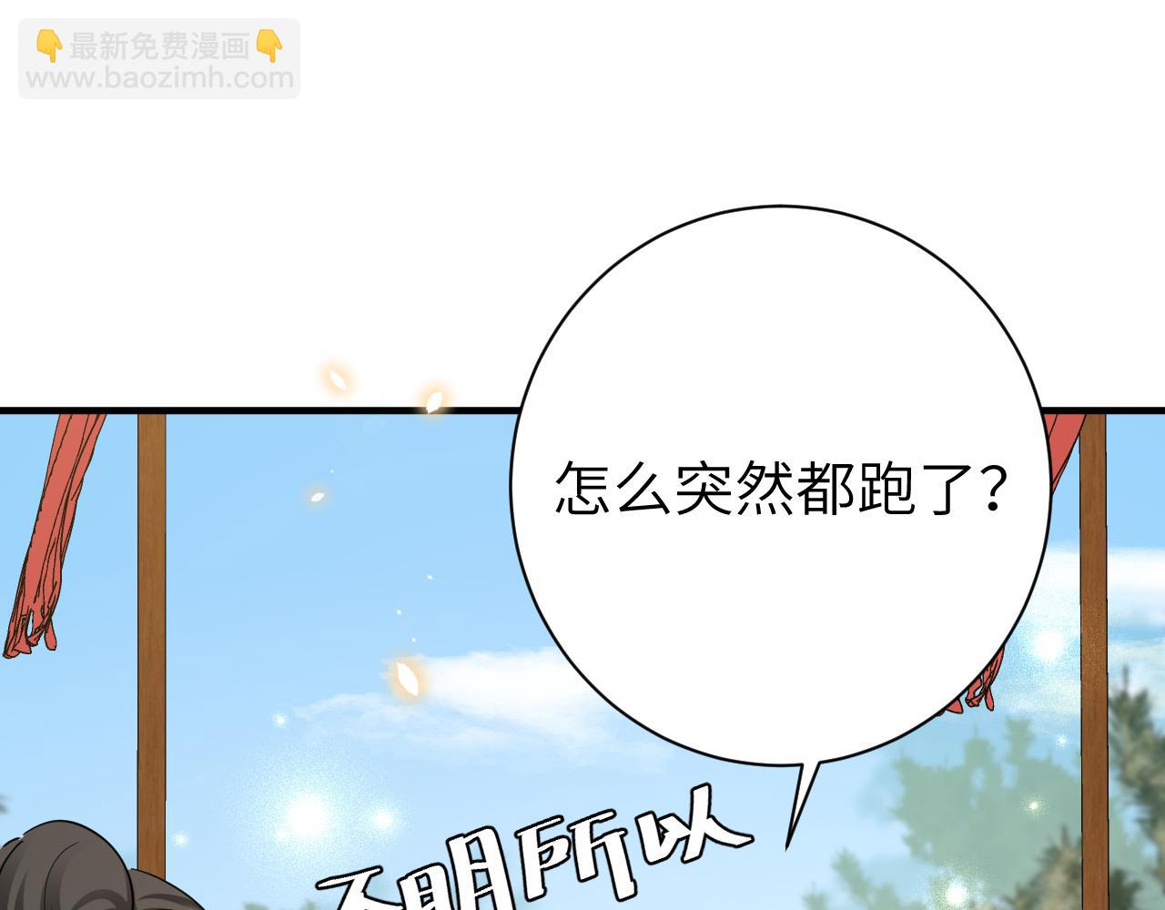 第161话 官银被劫？！18