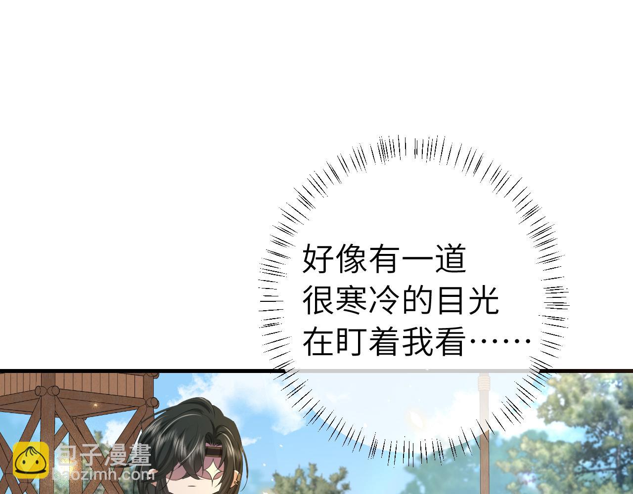 第161话 官银被劫？！21