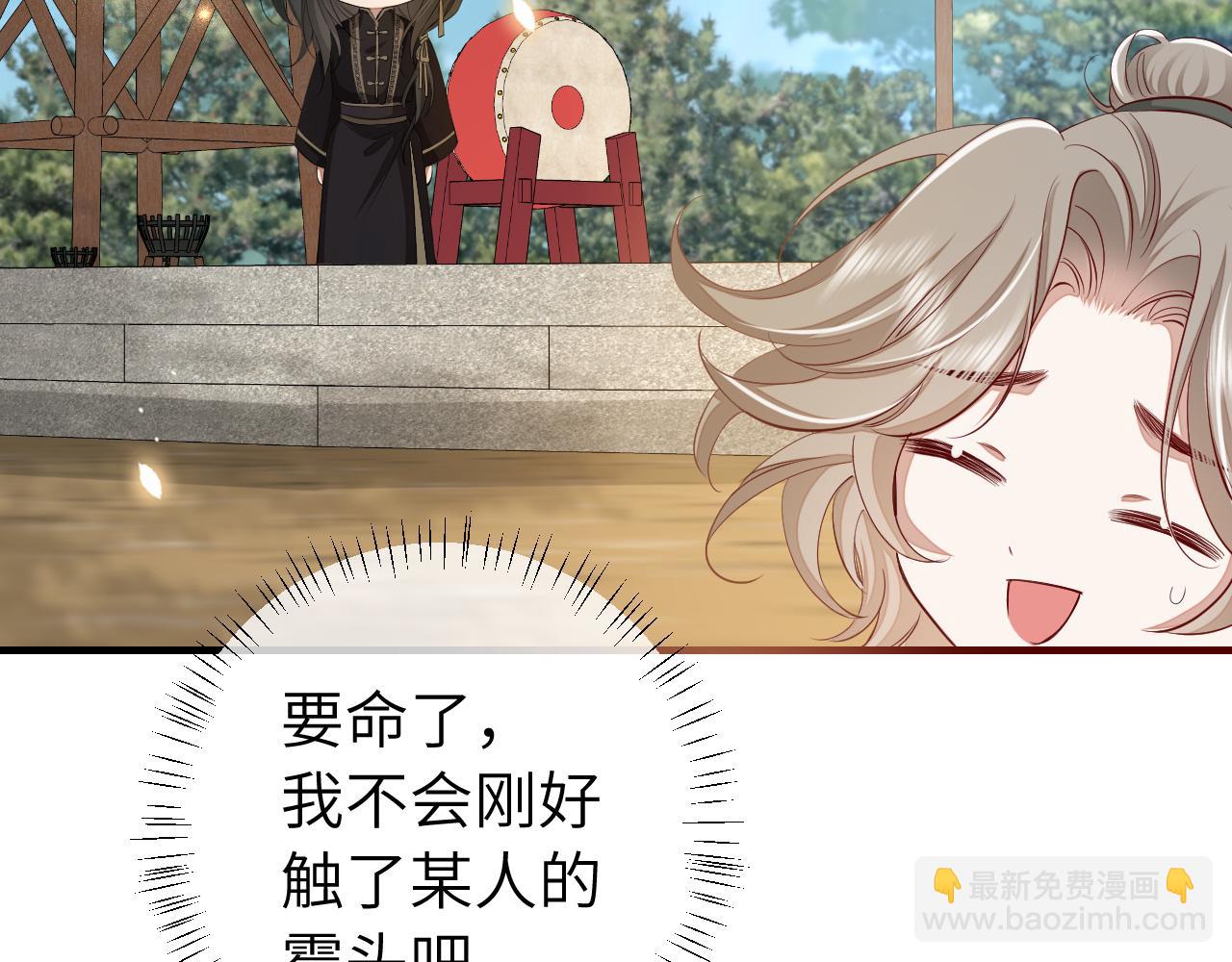 第161话 官银被劫？！22