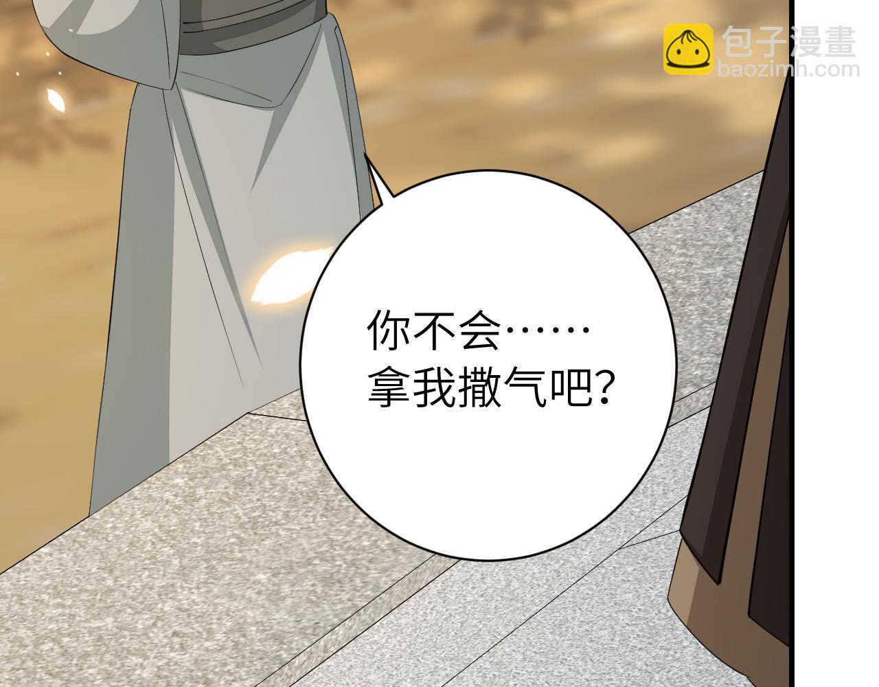 第161话 官银被劫？！25