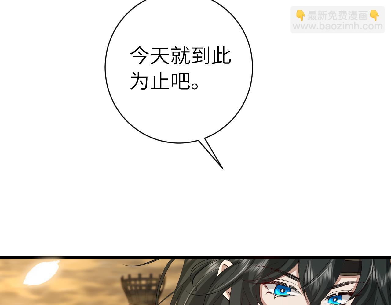 第161话 官银被劫？！27