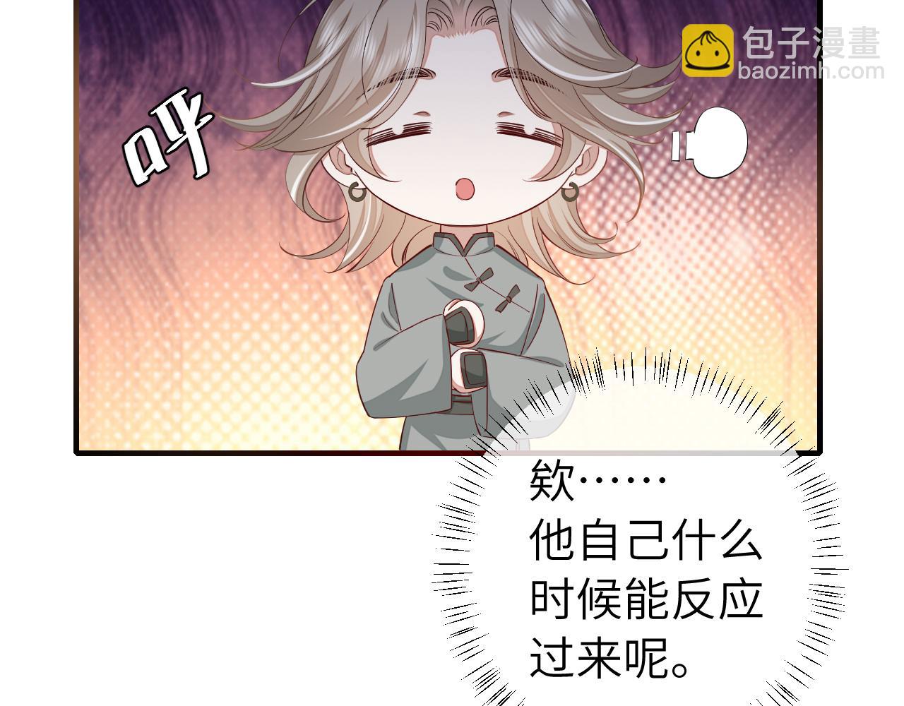 第161话 官银被劫？！30