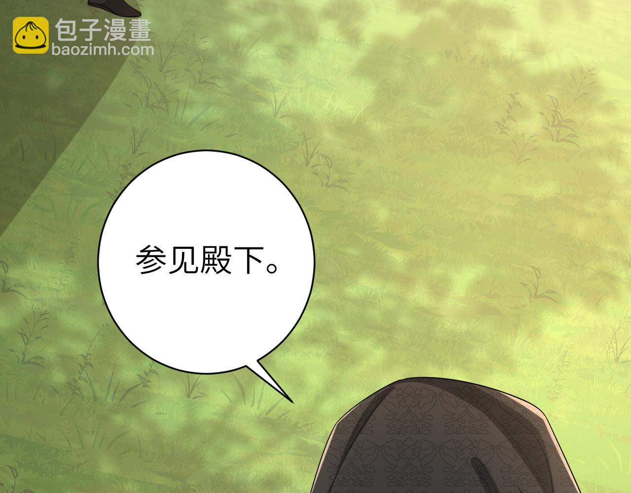 第161话 官银被劫？！35