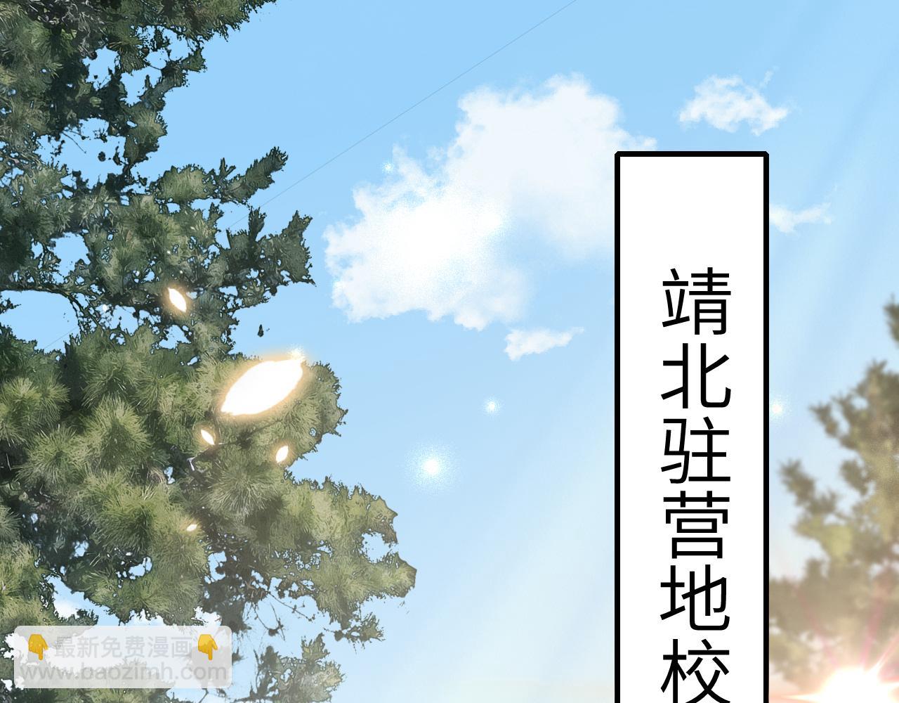 第161话 官银被劫？！4