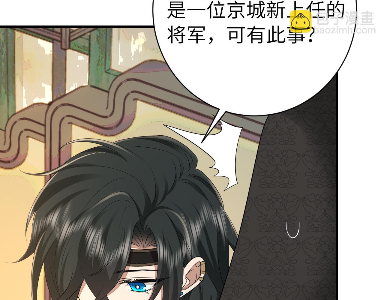 第161话 官银被劫？！44