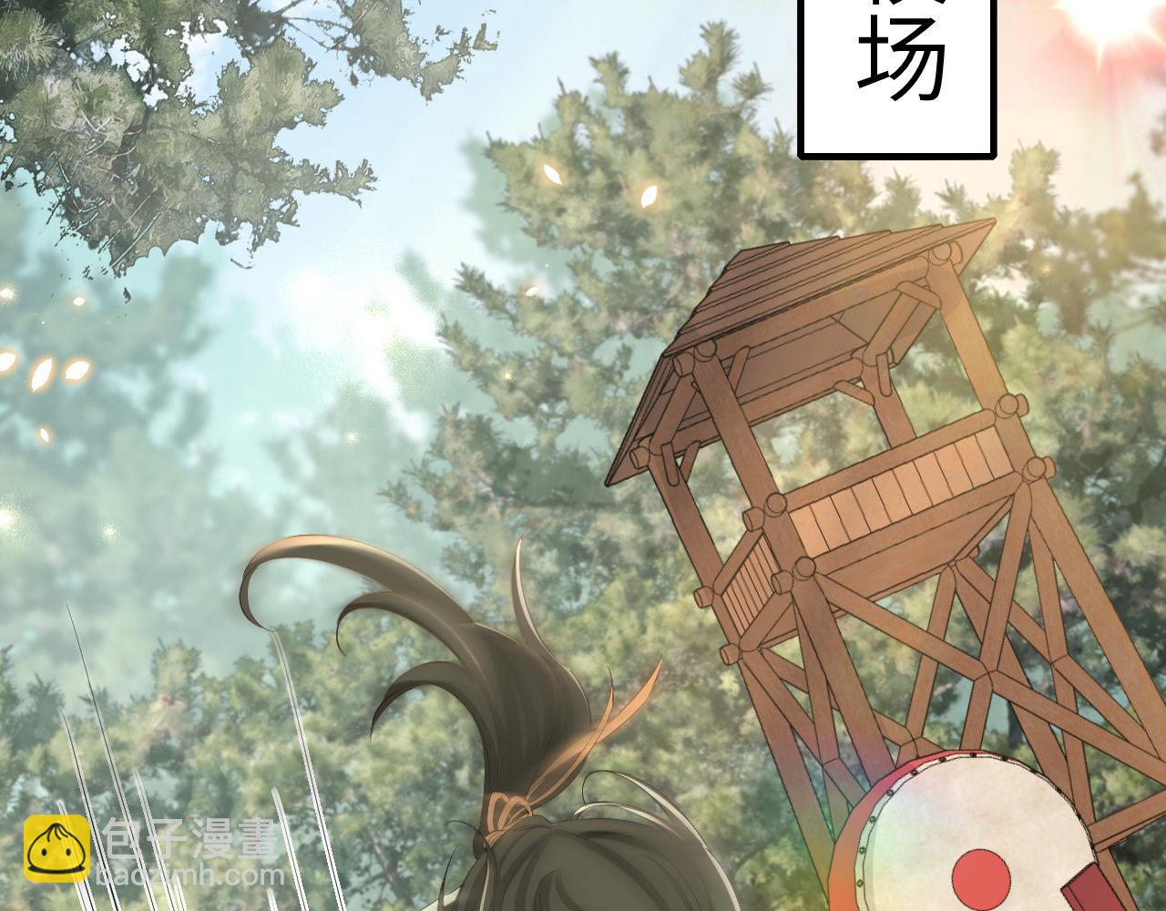 第161话 官银被劫？！5