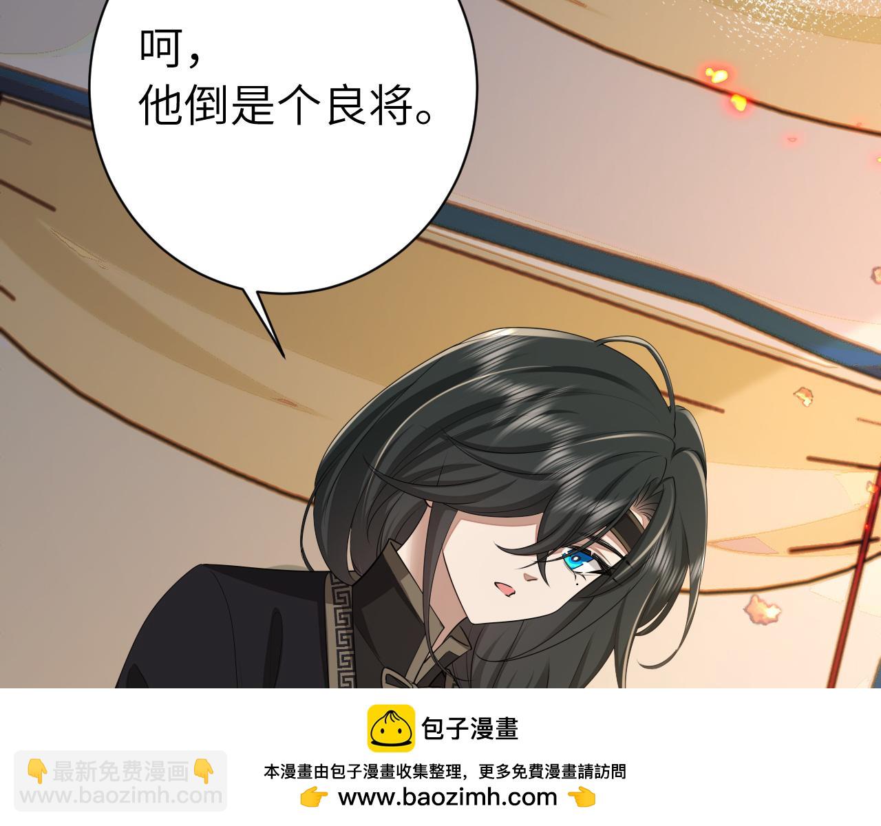 第161话 官银被劫？！53