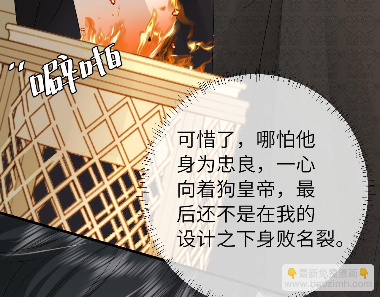 第161话 官银被劫？！55